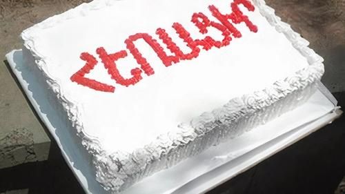 Акция в день рождения экс-президента Армении Сержа Саргсяна, 2012 год 