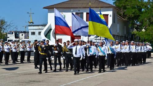 Церемония открытия совместных учений ВМФ Украины и Черноморского флота России, 2013 год